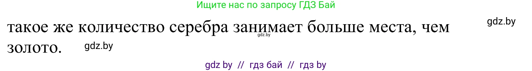 Немецкий язык (Deutsch), 10 класс Учебник (Schülerbuch), авторы: Будько Антонина Филипповна (Budjko Antonina), Урбанович Инна Ювинальевна (Urbanowitsch Ina), издательство Вышэйшая школа, Минск, 2018, оранжевого цвета, страница 234, номер 2c, Решение (продолжение 2)