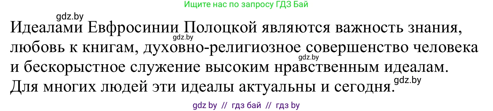 Немецкий язык (Deutsch), 10 класс Учебник (Schülerbuch), авторы: Будько Антонина Филипповна (Budjko Antonina), Урбанович Инна Ювинальевна (Urbanowitsch Ina), издательство Вышэйшая школа, Минск, 2018, оранжевого цвета, страница 271, номер 4i, Решение (продолжение 2)