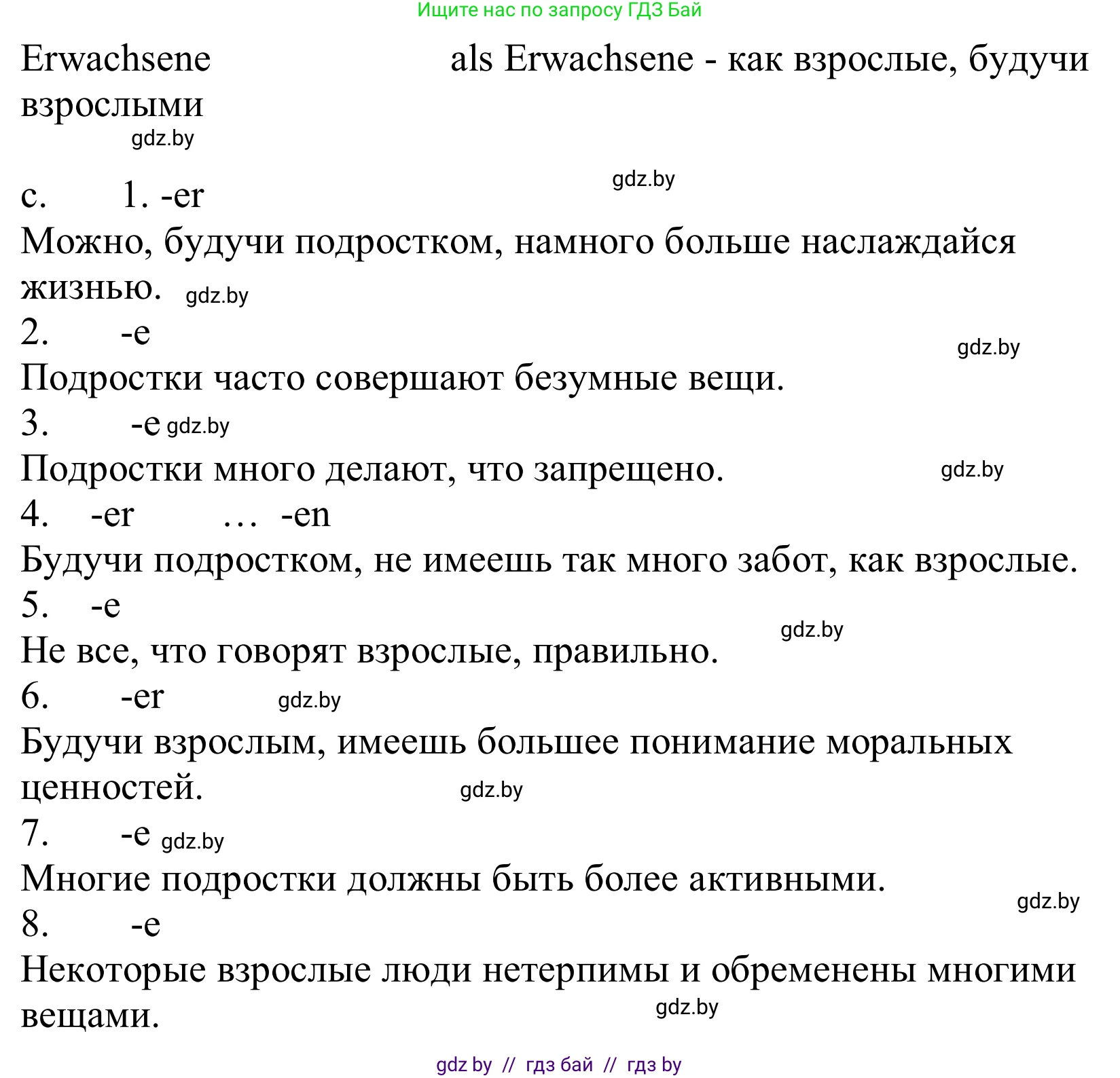 Немецкий язык (Deutsch), 10 класс Учебник (Schülerbuch), авторы: Будько Антонина Филипповна (Budjko Antonina), Урбанович Инна Ювинальевна (Urbanowitsch Ina), издательство Вышэйшая школа, Минск, 2018, оранжевого цвета, страница 278, номер 2, Решение (продолжение 2)