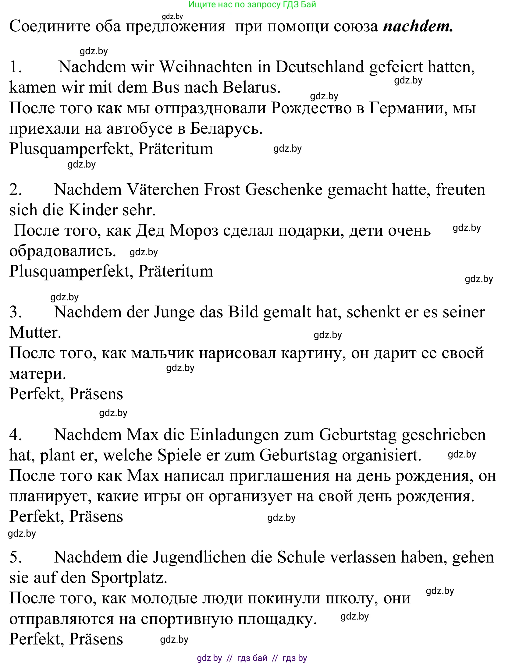 Немецкий язык (Deutsch), 10 класс Учебник (Schülerbuch), авторы: Будько Антонина Филипповна (Budjko Antonina), Урбанович Инна Ювинальевна (Urbanowitsch Ina), издательство Вышэйшая школа, Минск, 2018, оранжевого цвета, страница 297, номер 13, Решение (продолжение 2)