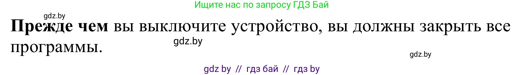 Немецкий язык (Deutsch), 10 класс Учебник (Schülerbuch), авторы: Будько Антонина Филипповна (Budjko Antonina), Урбанович Инна Ювинальевна (Urbanowitsch Ina), издательство Вышэйшая школа, Минск, 2018, оранжевого цвета, страница 299, номер 18, Решение (продолжение 2)