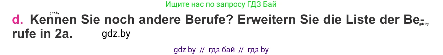 Немецкий язык (Deutsch), 11 класс Учебник (Schülerbuch), авторы: Будько Антонина Филипповна (Budjko Antonina), Урбанович Инна Ювинальевна (Urbanowitsch Ina), издательство Вышэйшая школа, Минск, 2019, бирюзового цвета, страница 7, номер 2d, Условие
