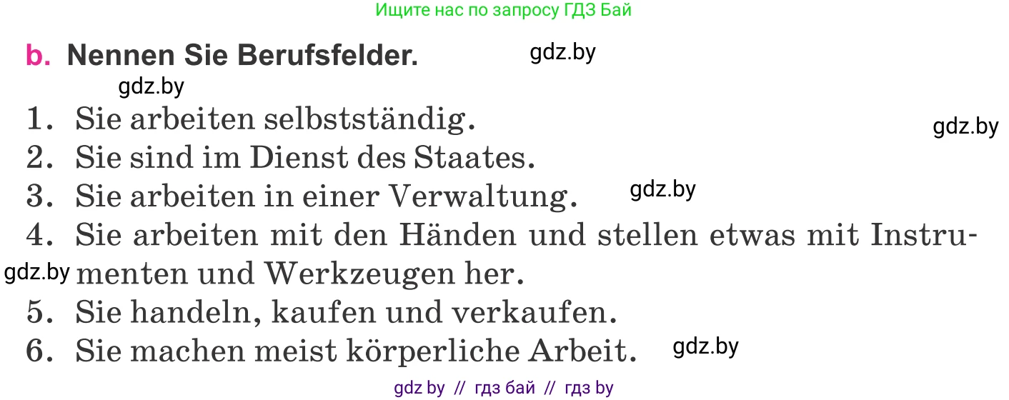 Немецкий язык (Deutsch), 11 класс Учебник (Schülerbuch), авторы: Будько Антонина Филипповна (Budjko Antonina), Урбанович Инна Ювинальевна (Urbanowitsch Ina), издательство Вышэйшая школа, Минск, 2019, бирюзового цвета, страница 10, номер 4b, Условие