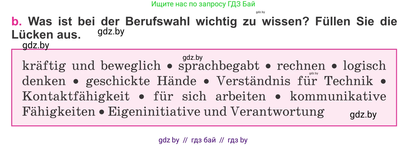 Немецкий язык (Deutsch), 11 класс Учебник (Schülerbuch), авторы: Будько Антонина Филипповна (Budjko Antonina), Урбанович Инна Ювинальевна (Urbanowitsch Ina), издательство Вышэйшая школа, Минск, 2019, бирюзового цвета, страница 16, номер 8b, Условие