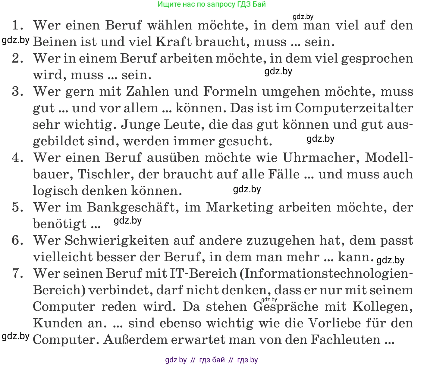 Немецкий язык (Deutsch), 11 класс Учебник (Schülerbuch), авторы: Будько Антонина Филипповна (Budjko Antonina), Урбанович Инна Ювинальевна (Urbanowitsch Ina), издательство Вышэйшая школа, Минск, 2019, бирюзового цвета, страница 16, номер 8b, Условие (продолжение 2)
