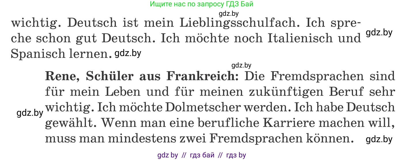 Немецкий язык (Deutsch), 11 класс Учебник (Schülerbuch), авторы: Будько Антонина Филипповна (Budjko Antonina), Урбанович Инна Ювинальевна (Urbanowitsch Ina), издательство Вышэйшая школа, Минск, 2019, бирюзового цвета, страница 20, номер 9b, Условие (продолжение 2)
