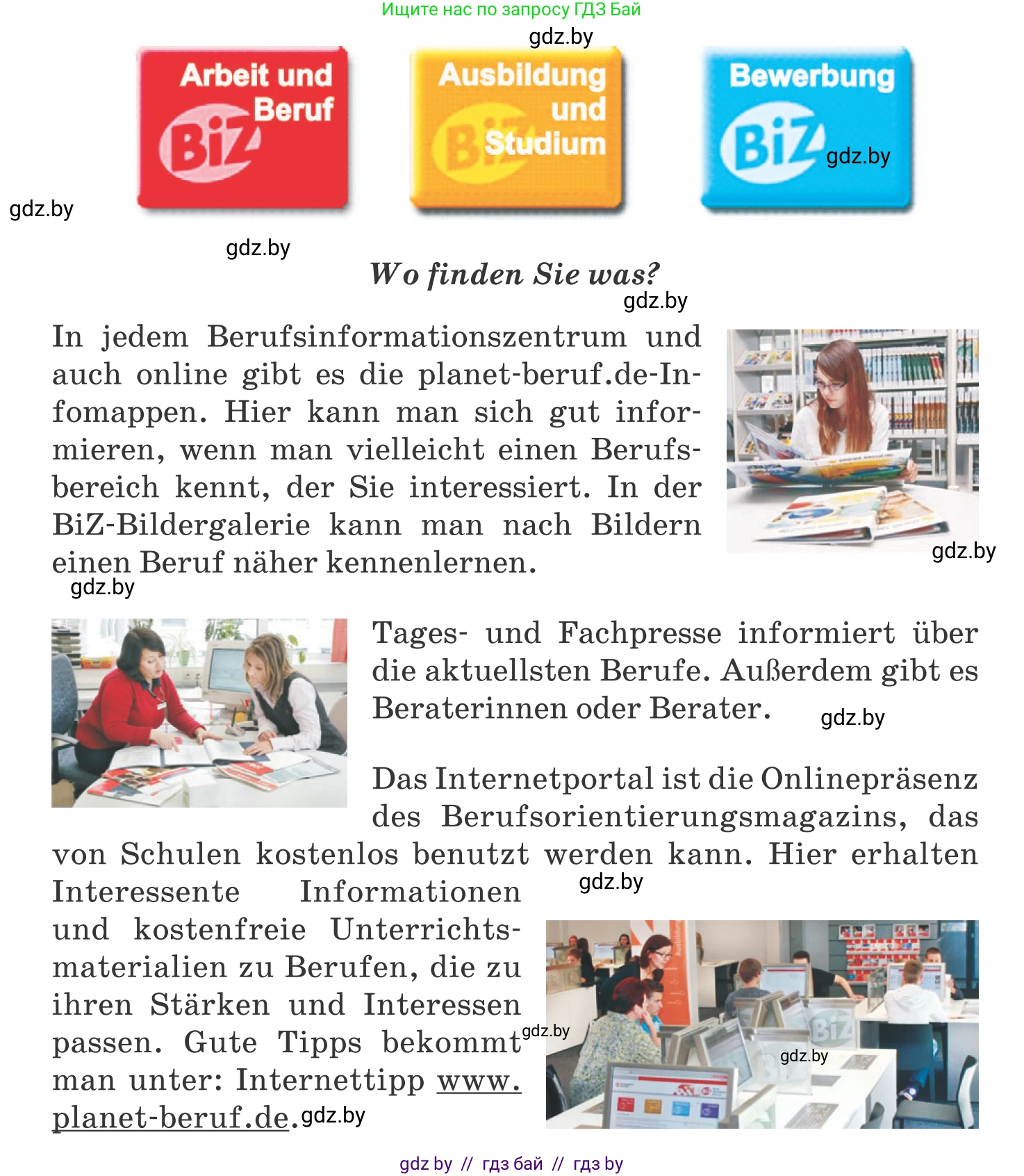 Немецкий язык (Deutsch), 11 класс Учебник (Schülerbuch), авторы: Будько Антонина Филипповна (Budjko Antonina), Урбанович Инна Ювинальевна (Urbanowitsch Ina), издательство Вышэйшая школа, Минск, 2019, бирюзового цвета, страница 26, номер 2a, Условие (продолжение 2)