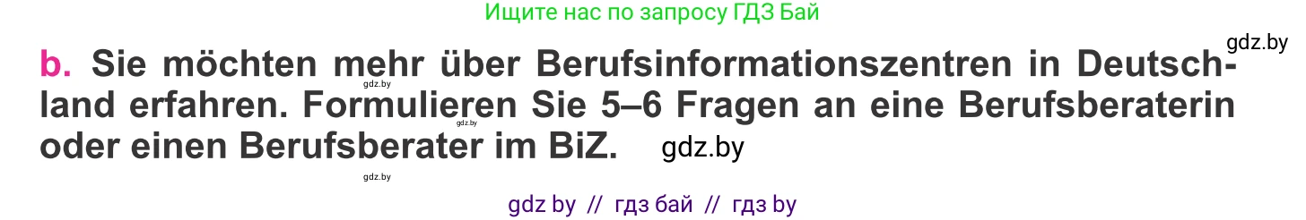 Немецкий язык (Deutsch), 11 класс Учебник (Schülerbuch), авторы: Будько Антонина Филипповна (Budjko Antonina), Урбанович Инна Ювинальевна (Urbanowitsch Ina), издательство Вышэйшая школа, Минск, 2019, бирюзового цвета, страница 27, номер 2b, Условие