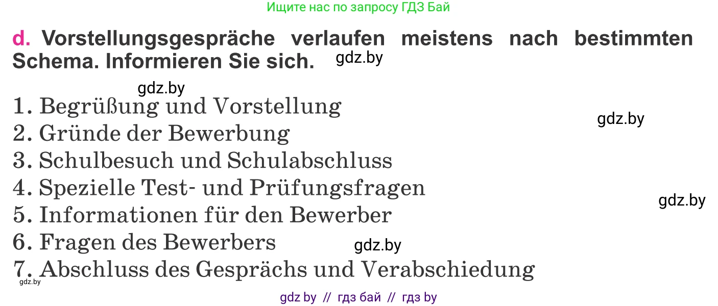 Немецкий язык (Deutsch), 11 класс Учебник (Schülerbuch), авторы: Будько Антонина Филипповна (Budjko Antonina), Урбанович Инна Ювинальевна (Urbanowitsch Ina), издательство Вышэйшая школа, Минск, 2019, бирюзового цвета, страница 53, номер 13d, Условие