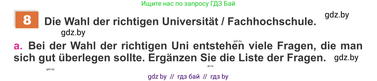 Немецкий язык (Deutsch), 11 класс Учебник (Schülerbuch), авторы: Будько Антонина Филипповна (Budjko Antonina), Урбанович Инна Ювинальевна (Urbanowitsch Ina), издательство Вышэйшая школа, Минск, 2019, бирюзового цвета, страница 42, номер 8a, Условие