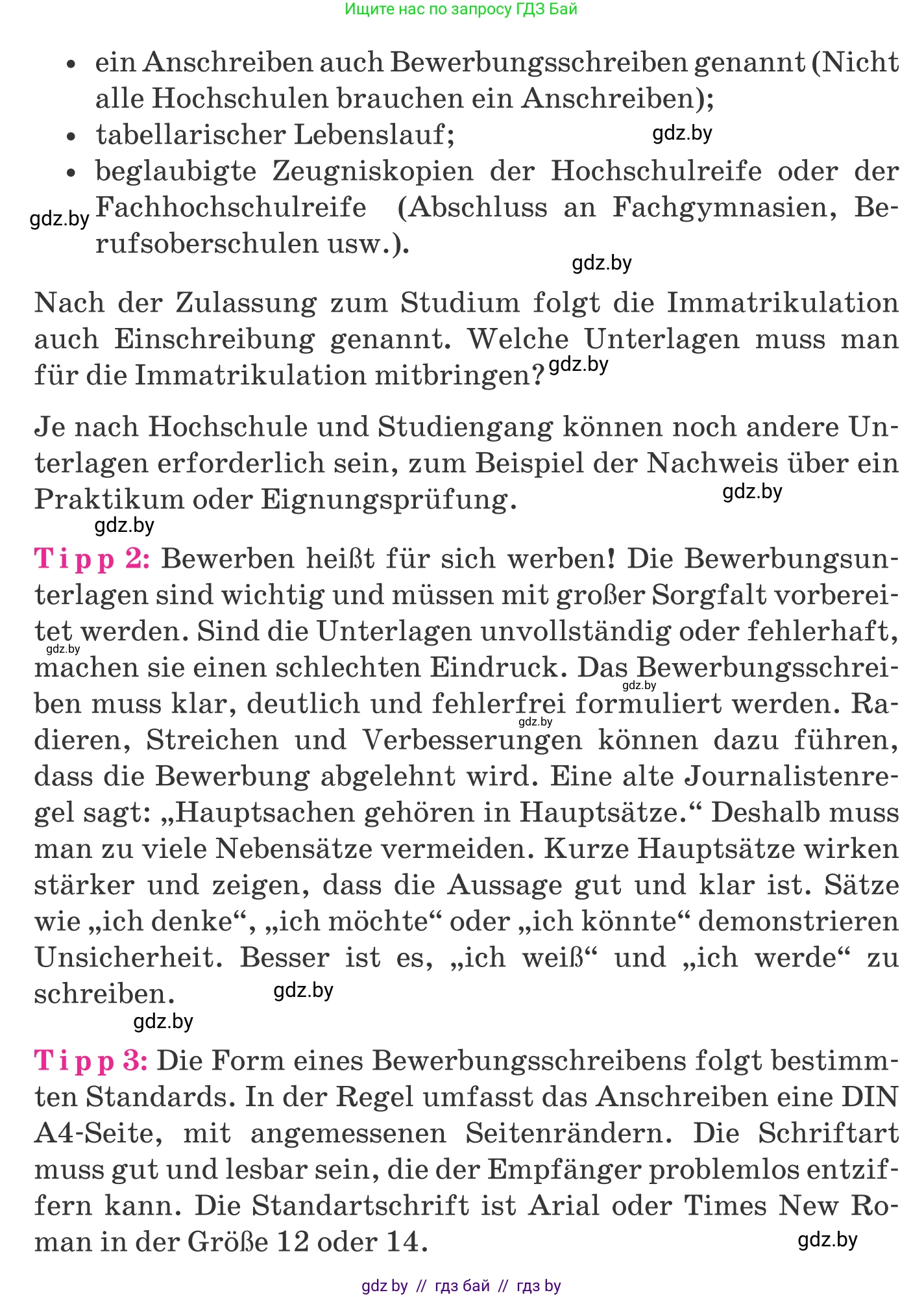 Немецкий язык (Deutsch), 11 класс Учебник (Schülerbuch), авторы: Будько Антонина Филипповна (Budjko Antonina), Урбанович Инна Ювинальевна (Urbanowitsch Ina), издательство Вышэйшая школа, Минск, 2019, бирюзового цвета, страница 45, номер 9a, Условие (продолжение 2)