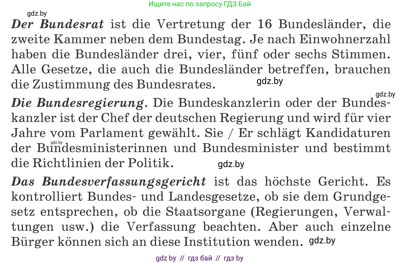 Немецкий язык (Deutsch), 11 класс Учебник (Schülerbuch), авторы: Будько Антонина Филипповна (Budjko Antonina), Урбанович Инна Ювинальевна (Urbanowitsch Ina), издательство Вышэйшая школа, Минск, 2019, бирюзового цвета, страница 198, номер 1a, Условие (продолжение 2)