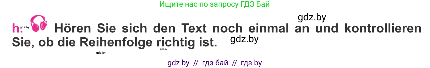 Немецкий язык (Deutsch), 11 класс Учебник (Schülerbuch), авторы: Будько Антонина Филипповна (Budjko Antonina), Урбанович Инна Ювинальевна (Urbanowitsch Ina), издательство Вышэйшая школа, Минск, 2019, бирюзового цвета, страница 225, номер 5h, Условие
