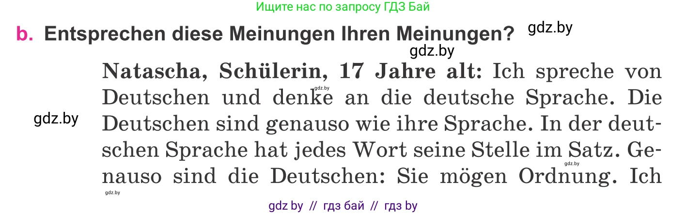 Немецкий язык (Deutsch), 11 класс Учебник (Schülerbuch), авторы: Будько Антонина Филипповна (Budjko Antonina), Урбанович Инна Ювинальевна (Urbanowitsch Ina), издательство Вышэйшая школа, Минск, 2019, бирюзового цвета, страница 267, номер 3b, Условие