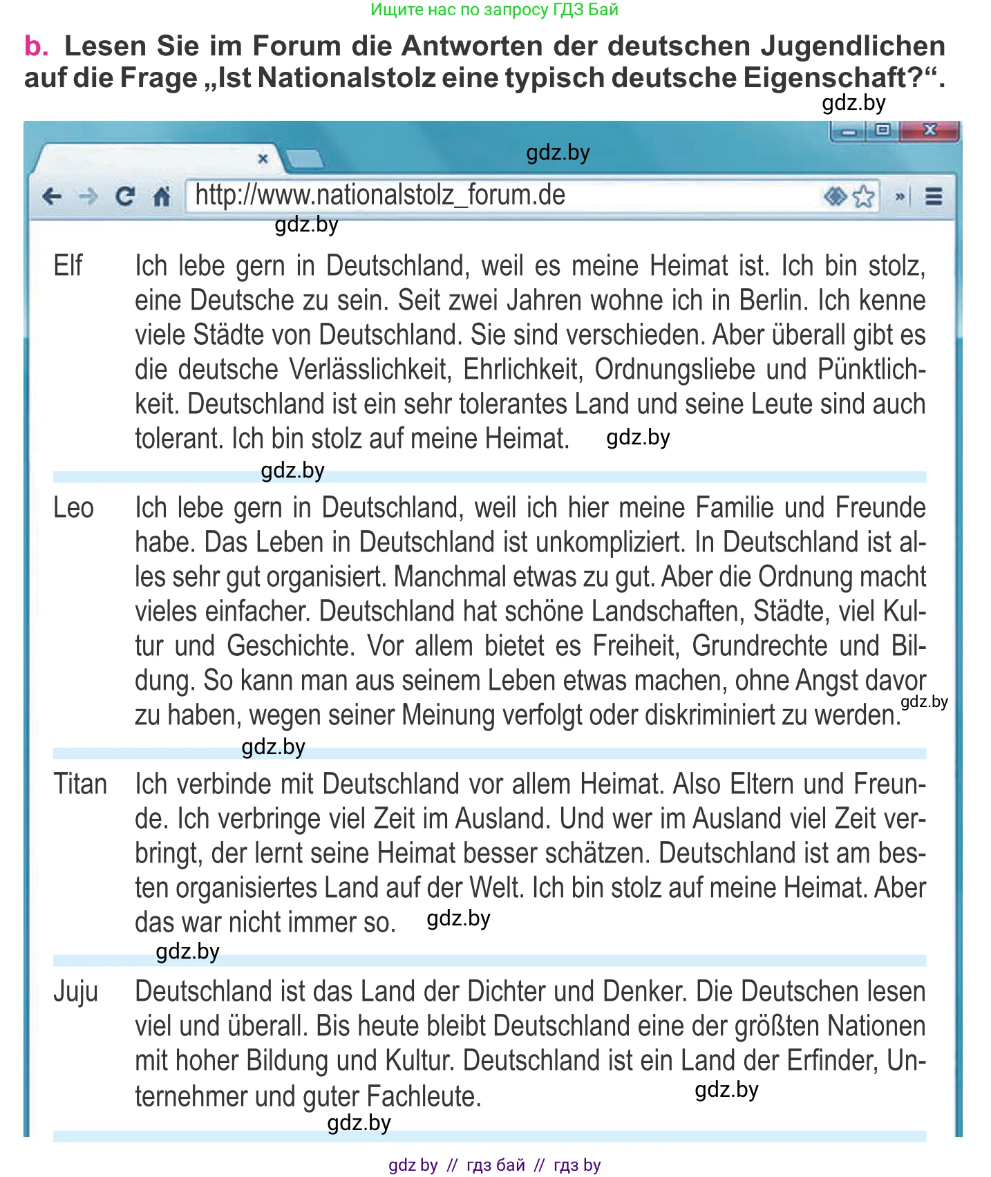Немецкий язык (Deutsch), 11 класс Учебник (Schülerbuch), авторы: Будько Антонина Филипповна (Budjko Antonina), Урбанович Инна Ювинальевна (Urbanowitsch Ina), издательство Вышэйшая школа, Минск, 2019, бирюзового цвета, страница 277, номер 2b, Условие