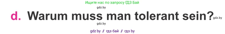 Немецкий язык (Deutsch), 11 класс Учебник (Schülerbuch), авторы: Будько Антонина Филипповна (Budjko Antonina), Урбанович Инна Ювинальевна (Urbanowitsch Ina), издательство Вышэйшая школа, Минск, 2019, бирюзового цвета, страница 298, номер 12d, Условие