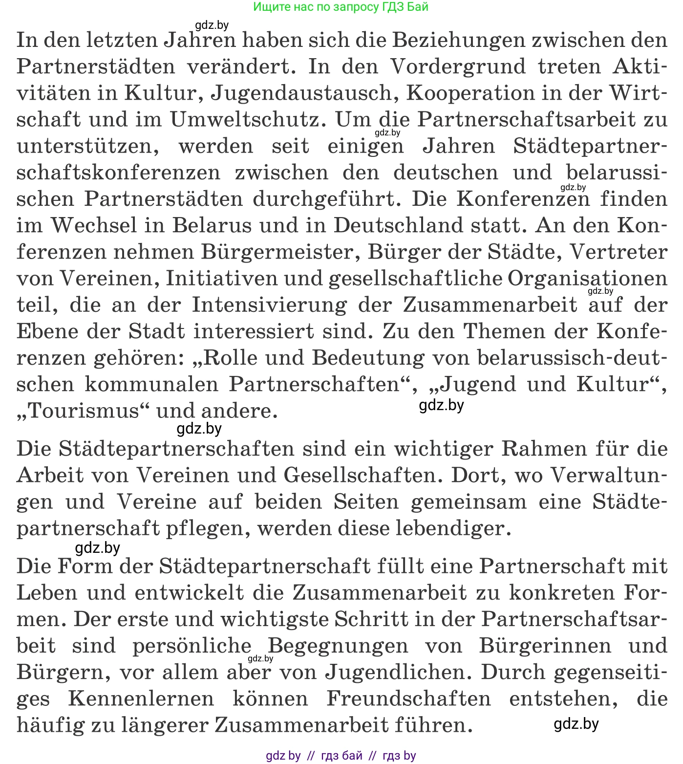 Немецкий язык (Deutsch), 11 класс Учебник (Schülerbuch), авторы: Будько Антонина Филипповна (Budjko Antonina), Урбанович Инна Ювинальевна (Urbanowitsch Ina), издательство Вышэйшая школа, Минск, 2019, бирюзового цвета, страница 299, номер 1b, Условие (продолжение 2)