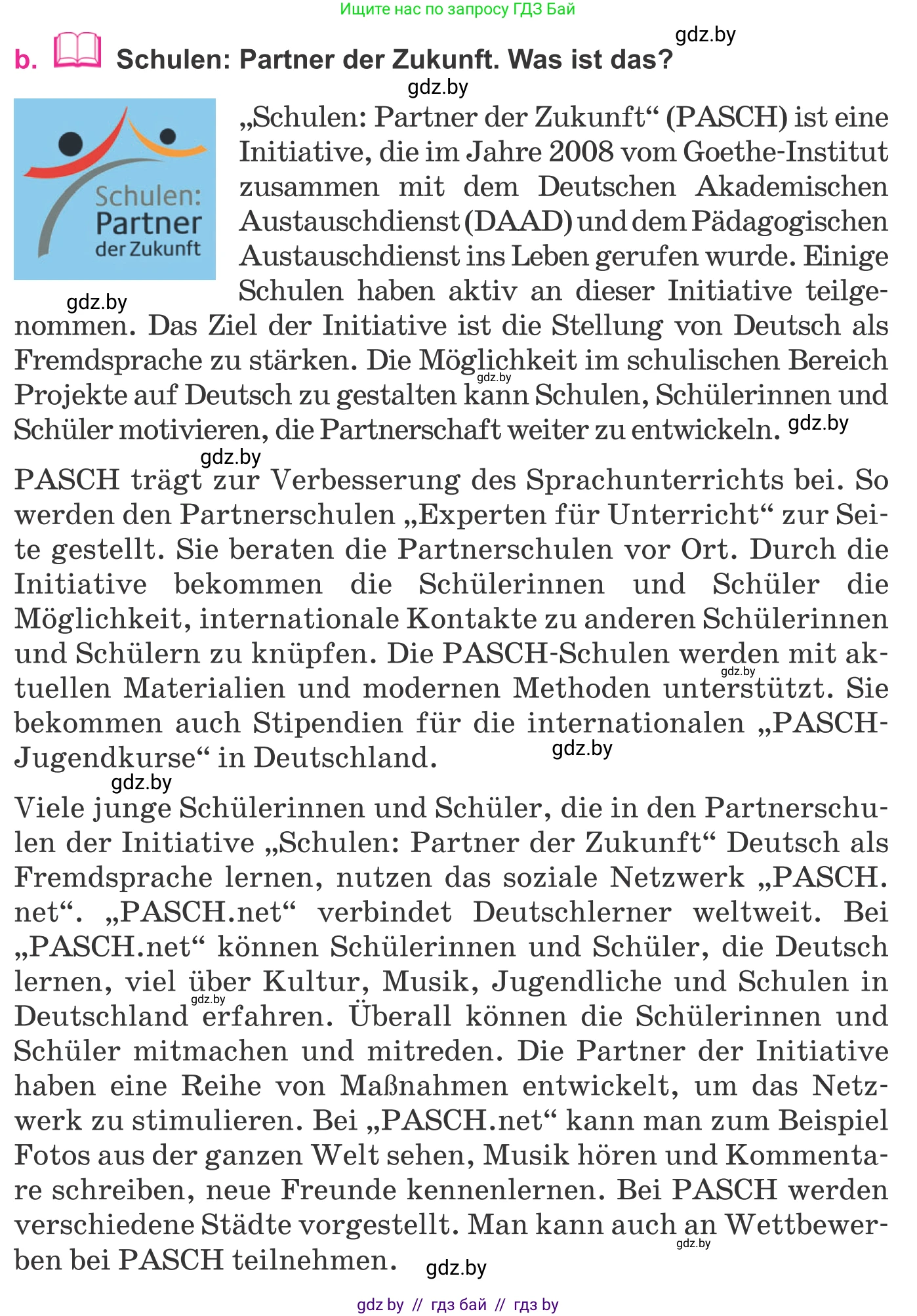 Немецкий язык (Deutsch), 11 класс Учебник (Schülerbuch), авторы: Будько Антонина Филипповна (Budjko Antonina), Урбанович Инна Ювинальевна (Urbanowitsch Ina), издательство Вышэйшая школа, Минск, 2019, бирюзового цвета, страница 302, номер 3b, Условие