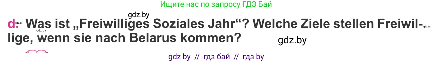 Немецкий язык (Deutsch), 11 класс Учебник (Schülerbuch), авторы: Будько Антонина Филипповна (Budjko Antonina), Урбанович Инна Ювинальевна (Urbanowitsch Ina), издательство Вышэйшая школа, Минск, 2019, бирюзового цвета, страница 304, номер 4d, Условие