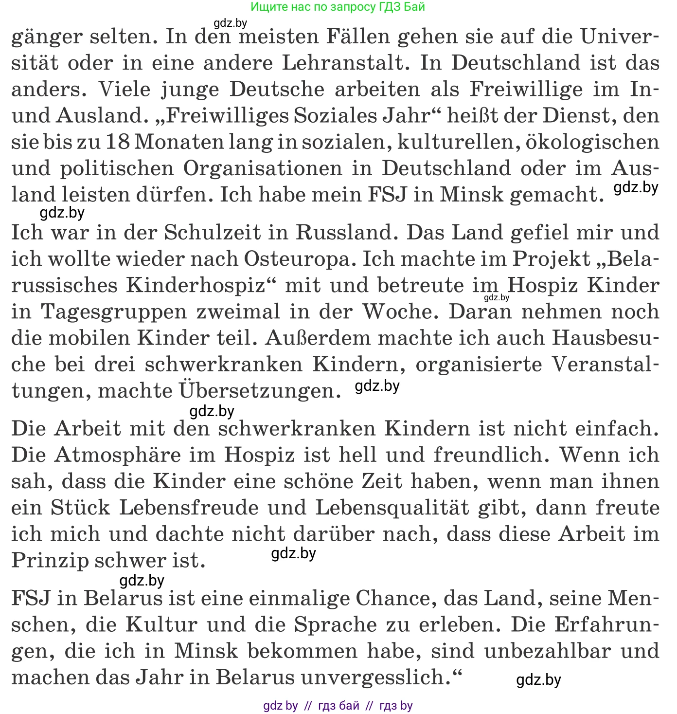 Немецкий язык (Deutsch), 11 класс Учебник (Schülerbuch), авторы: Будько Антонина Филипповна (Budjko Antonina), Урбанович Инна Ювинальевна (Urbanowitsch Ina), издательство Вышэйшая школа, Минск, 2019, бирюзового цвета, страница 304, номер 4e, Условие (продолжение 2)