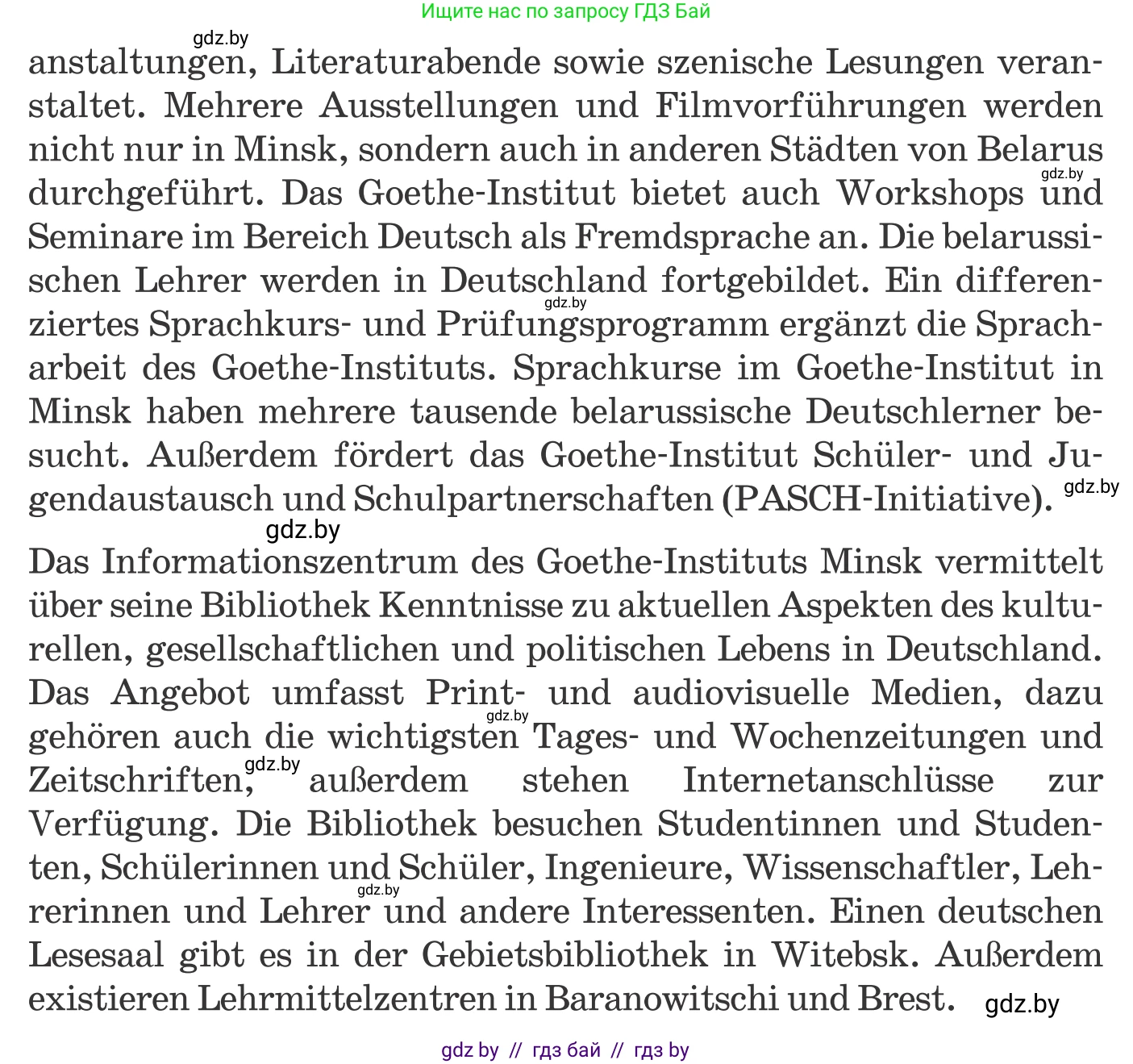 Немецкий язык (Deutsch), 11 класс Учебник (Schülerbuch), авторы: Будько Антонина Филипповна (Budjko Antonina), Урбанович Инна Ювинальевна (Urbanowitsch Ina), издательство Вышэйшая школа, Минск, 2019, бирюзового цвета, страница 306, номер 1b, Условие (продолжение 2)