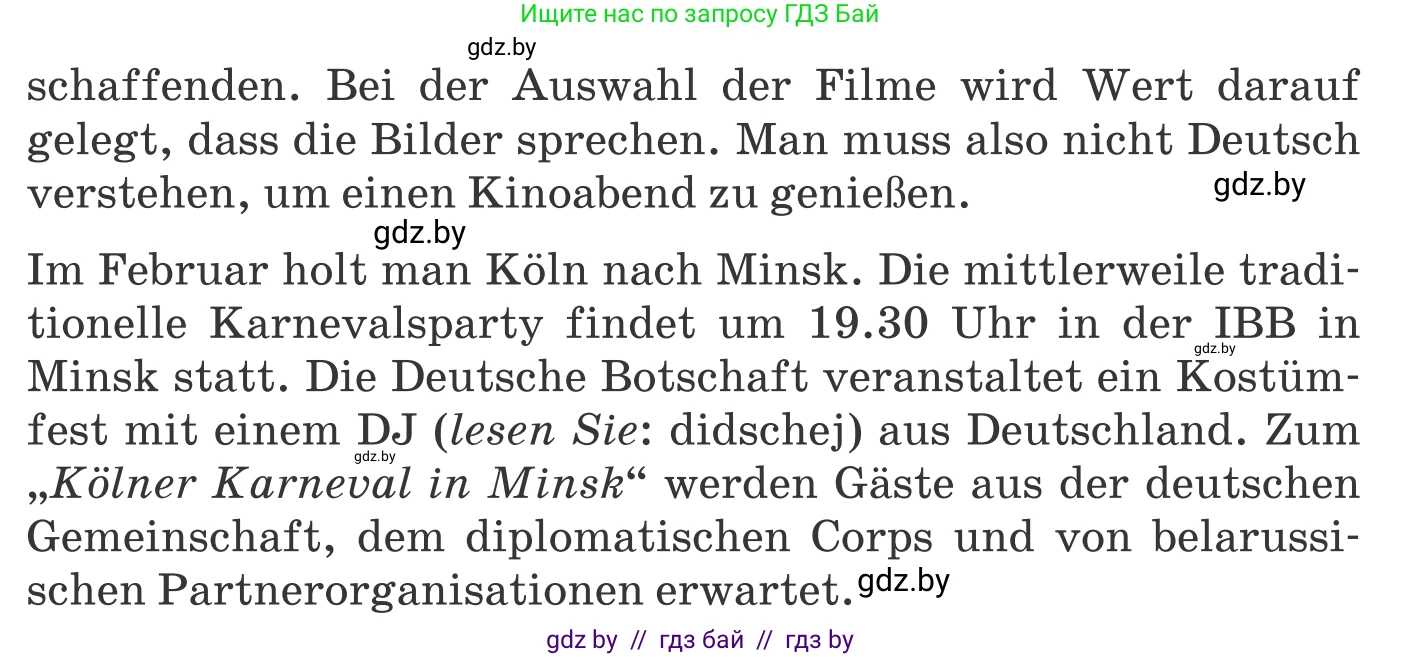 Немецкий язык (Deutsch), 11 класс Учебник (Schülerbuch), авторы: Будько Антонина Филипповна (Budjko Antonina), Урбанович Инна Ювинальевна (Urbanowitsch Ina), издательство Вышэйшая школа, Минск, 2019, бирюзового цвета, страница 308, номер 2a, Условие (продолжение 2)