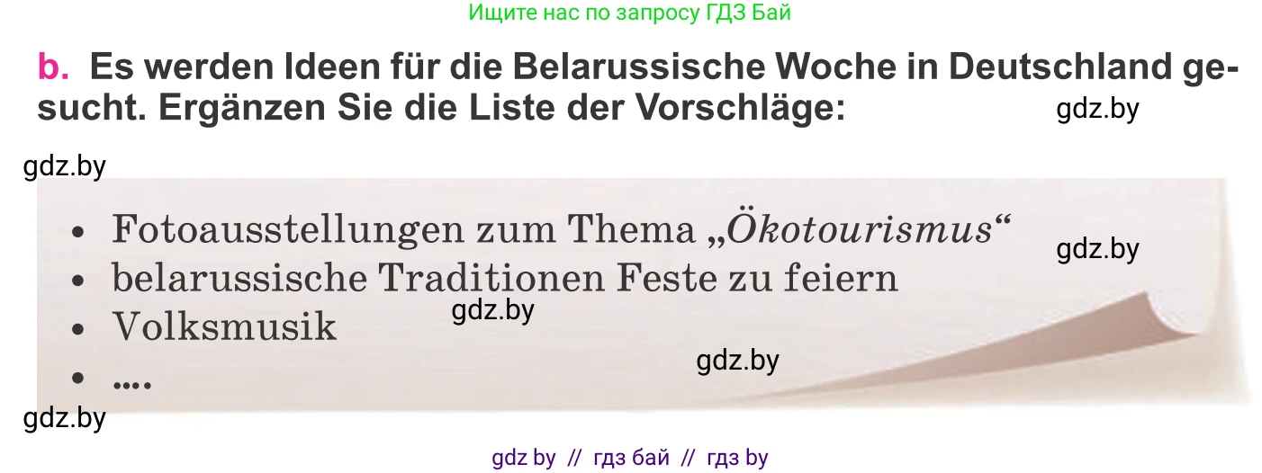 Немецкий язык (Deutsch), 11 класс Учебник (Schülerbuch), авторы: Будько Антонина Филипповна (Budjko Antonina), Урбанович Инна Ювинальевна (Urbanowitsch Ina), издательство Вышэйшая школа, Минск, 2019, бирюзового цвета, страница 310, номер 3b, Условие