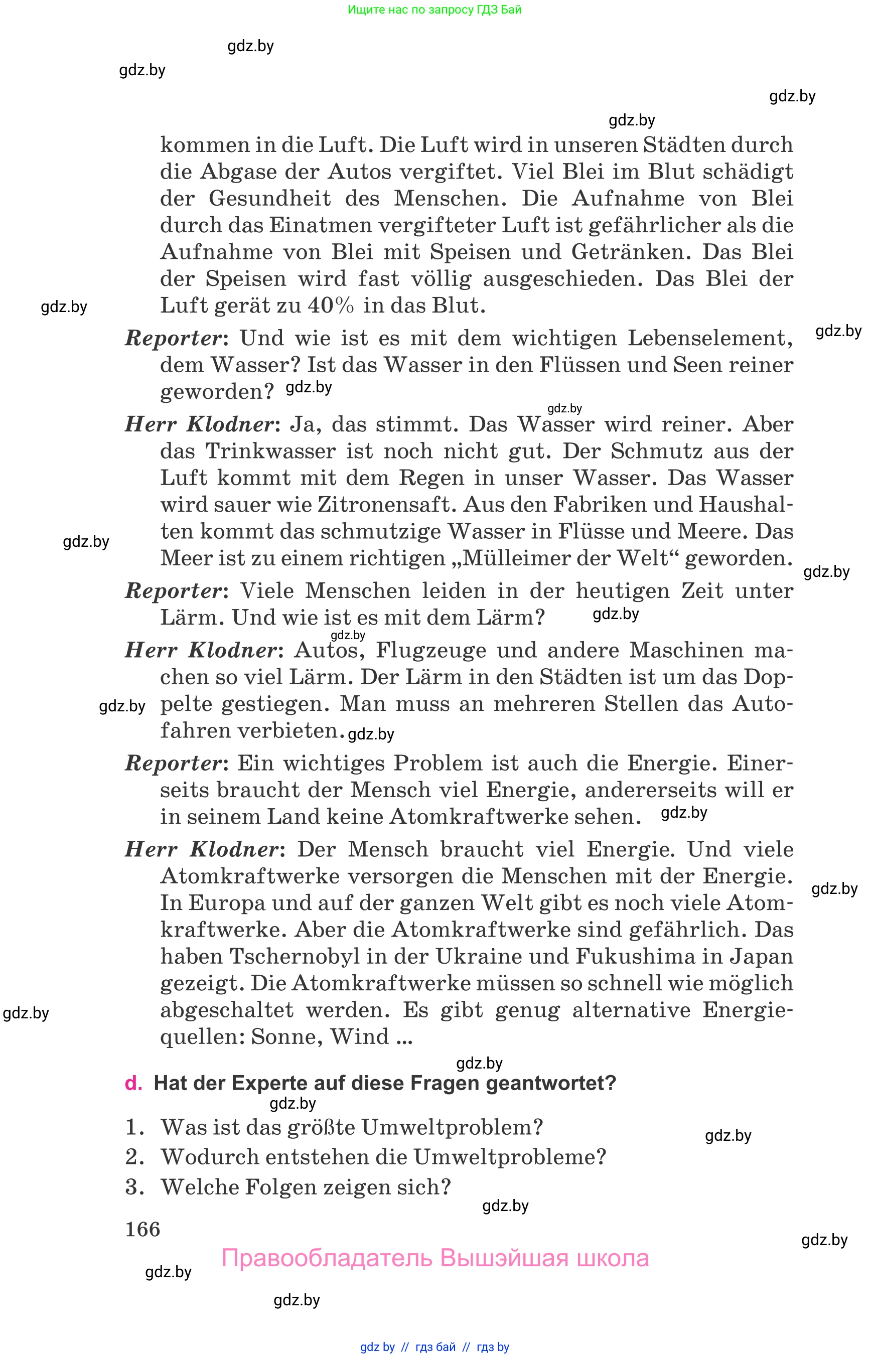 Немецкий язык (Deutsch), 11 класс Учебник (Schülerbuch), авторы: Будько Антонина Филипповна (Budjko Antonina), Урбанович Инна Ювинальевна (Urbanowitsch Ina), издательство Вышэйшая школа, Минск, 2019, бирюзового цвета, страница 166
