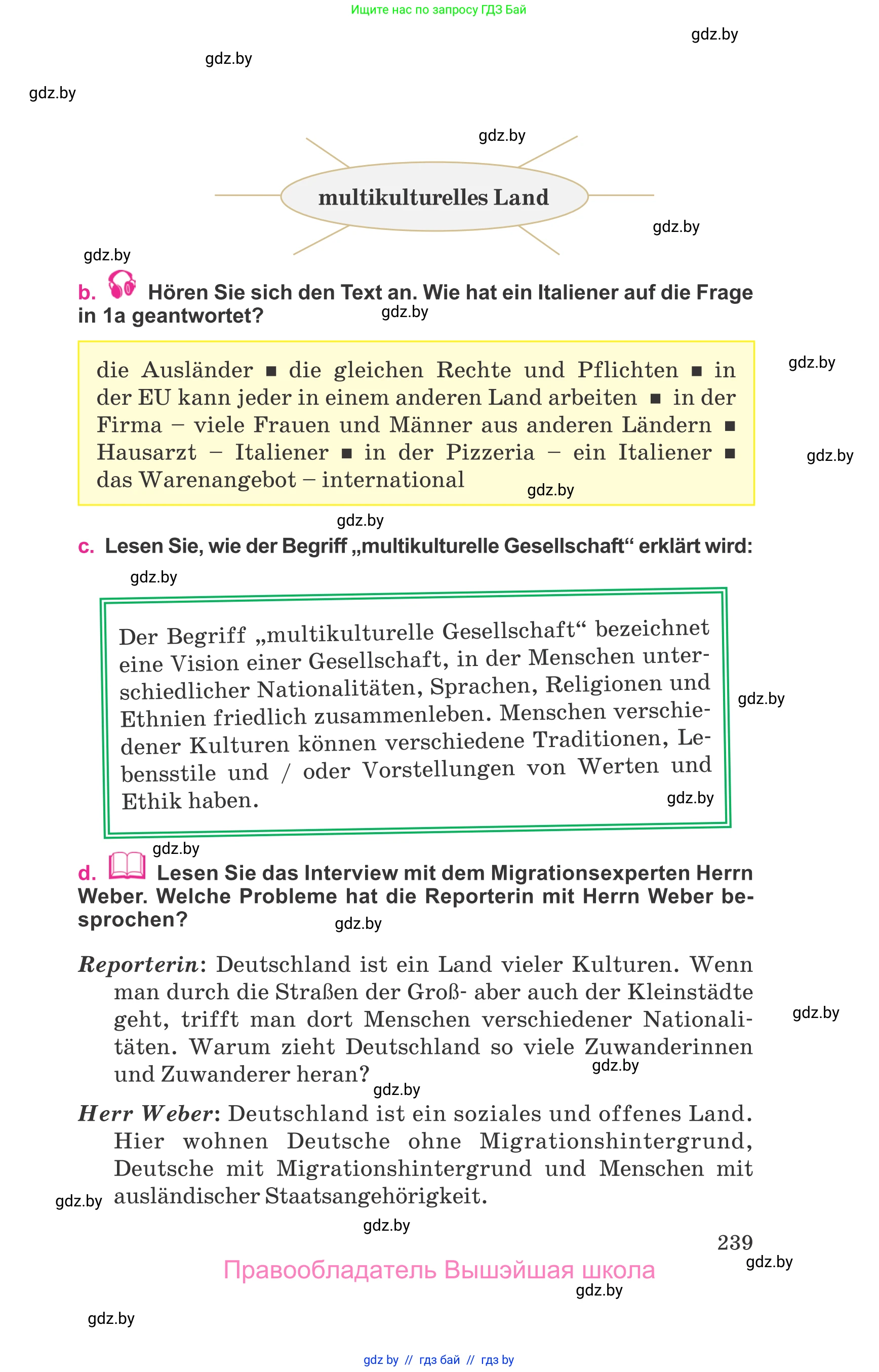 Немецкий язык (Deutsch), 11 класс Учебник (Schülerbuch), авторы: Будько Антонина Филипповна (Budjko Antonina), Урбанович Инна Ювинальевна (Urbanowitsch Ina), издательство Вышэйшая школа, Минск, 2019, бирюзового цвета, страница 239