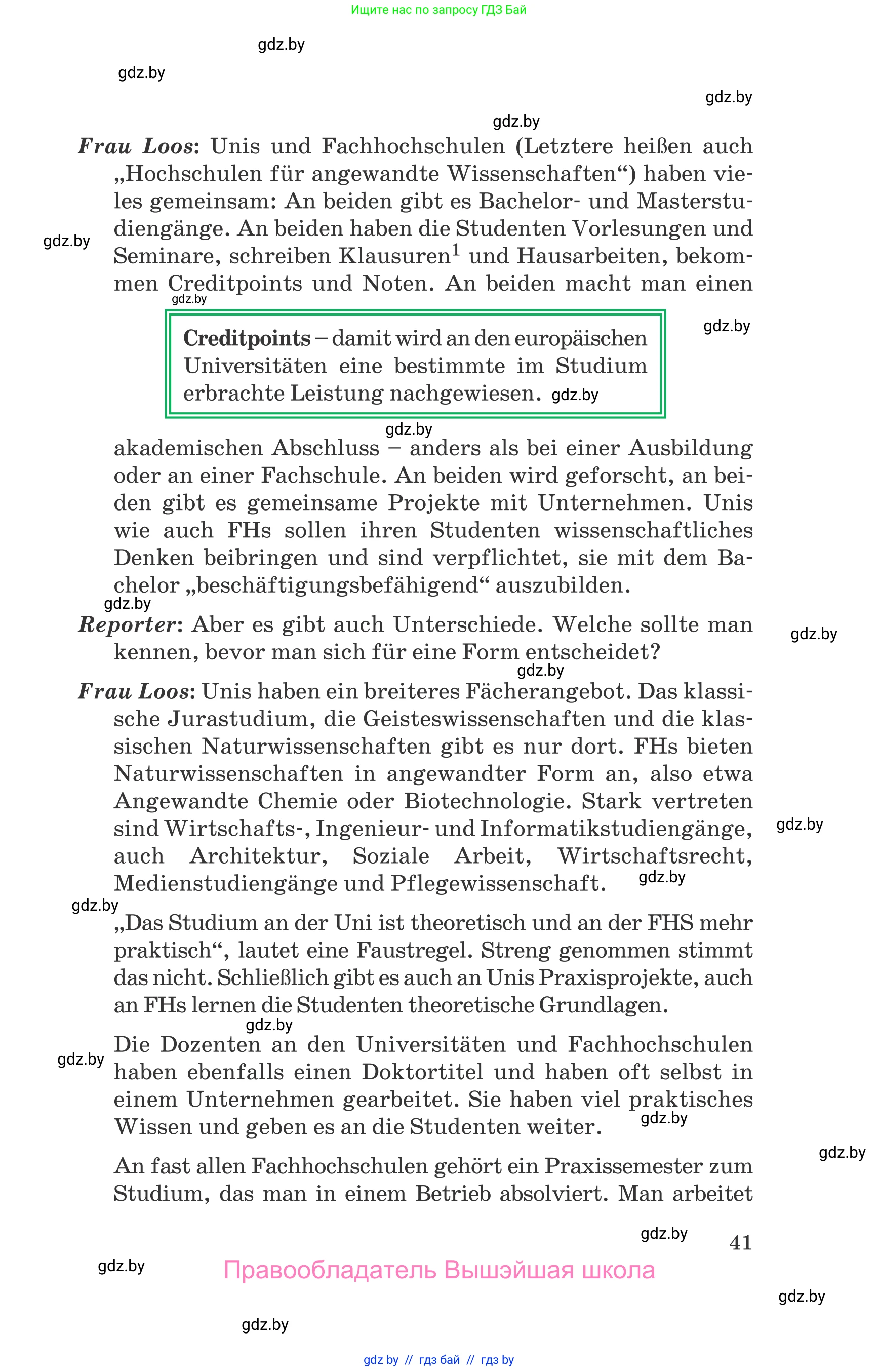 Немецкий язык (Deutsch), 11 класс Учебник (Schülerbuch), авторы: Будько Антонина Филипповна (Budjko Antonina), Урбанович Инна Ювинальевна (Urbanowitsch Ina), издательство Вышэйшая школа, Минск, 2019, бирюзового цвета, страница 41