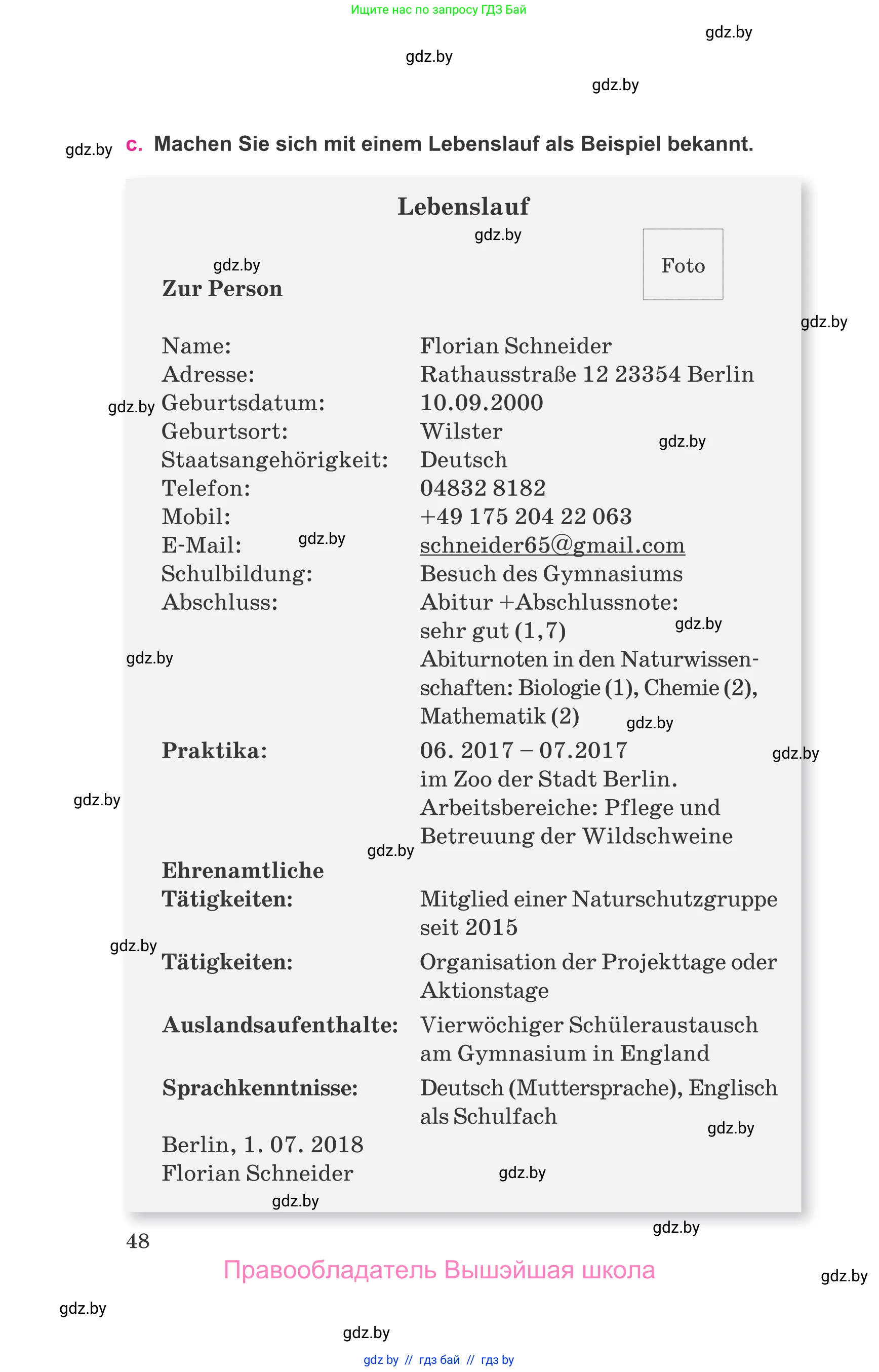 Немецкий язык (Deutsch), 11 класс Учебник (Schülerbuch), авторы: Будько Антонина Филипповна (Budjko Antonina), Урбанович Инна Ювинальевна (Urbanowitsch Ina), издательство Вышэйшая школа, Минск, 2019, бирюзового цвета, страница 48