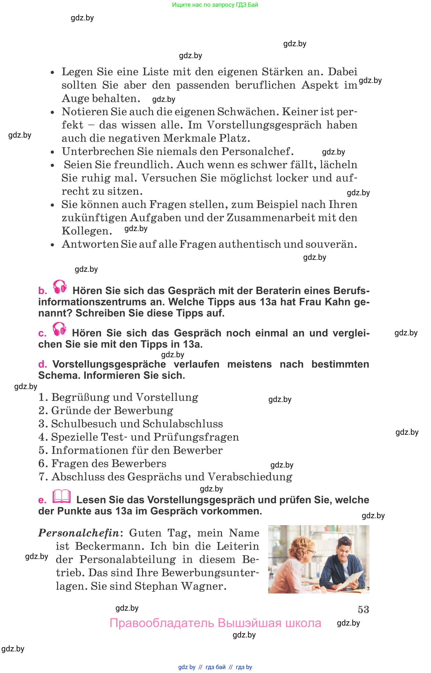 Немецкий язык (Deutsch), 11 класс Учебник (Schülerbuch), авторы: Будько Антонина Филипповна (Budjko Antonina), Урбанович Инна Ювинальевна (Urbanowitsch Ina), издательство Вышэйшая школа, Минск, 2019, бирюзового цвета, страница 53