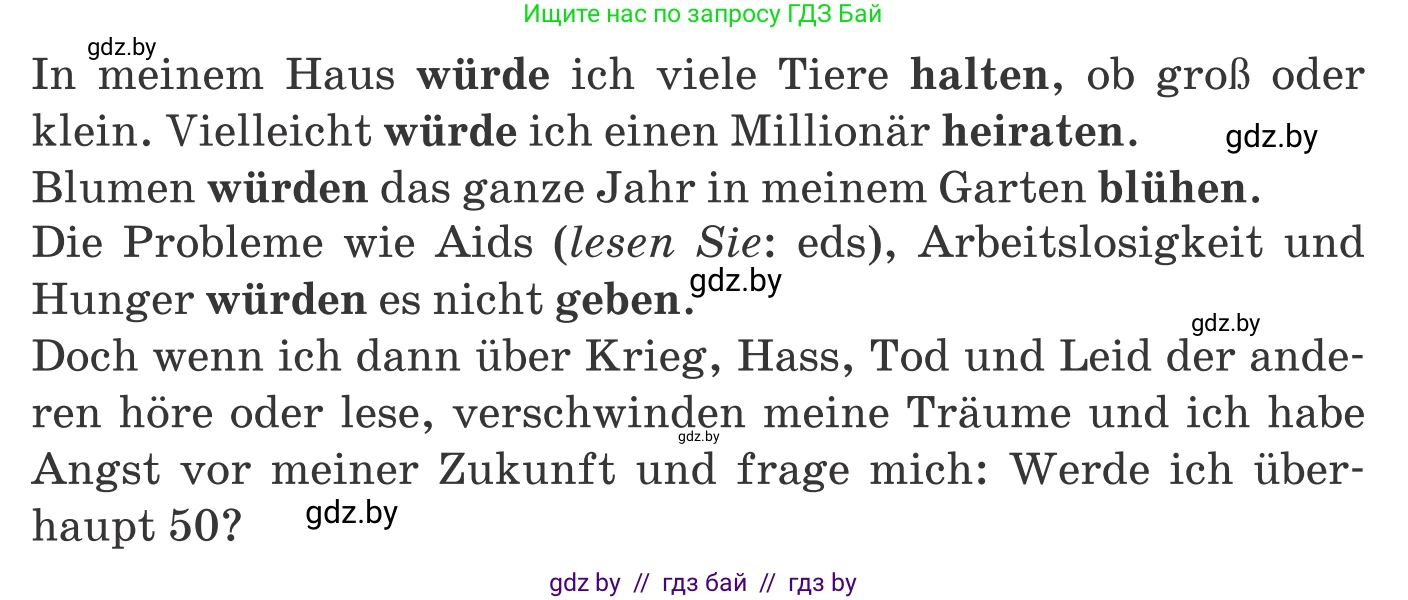 Немецкий язык (Deutsch), 11 класс Учебник (Schülerbuch), авторы: Будько Антонина Филипповна (Budjko Antonina), Урбанович Инна Ювинальевна (Urbanowitsch Ina), издательство Вышэйшая школа, Минск, 2019, бирюзового цвета, страница 313, номер 2, Условие (продолжение 2)