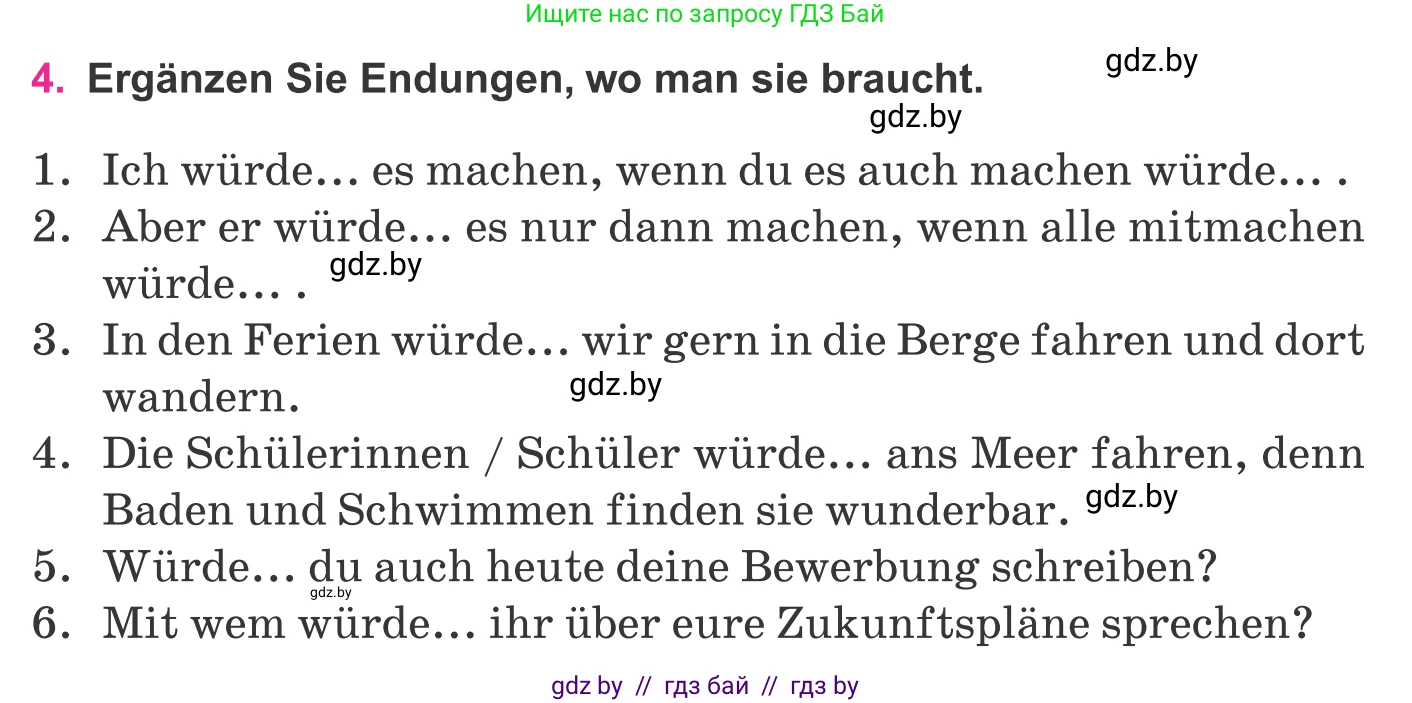 Немецкий язык (Deutsch), 11 класс Учебник (Schülerbuch), авторы: Будько Антонина Филипповна (Budjko Antonina), Урбанович Инна Ювинальевна (Urbanowitsch Ina), издательство Вышэйшая школа, Минск, 2019, бирюзового цвета, страница 314, номер 4, Условие
