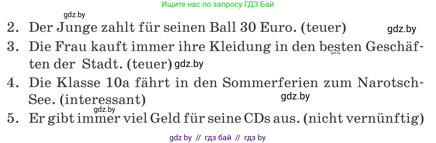 Немецкий язык (Deutsch), 11 класс Учебник (Schülerbuch), авторы: Будько Антонина Филипповна (Budjko Antonina), Урбанович Инна Ювинальевна (Urbanowitsch Ina), издательство Вышэйшая школа, Минск, 2019, бирюзового цвета, страница 314, номер 5, Условие (продолжение 2)