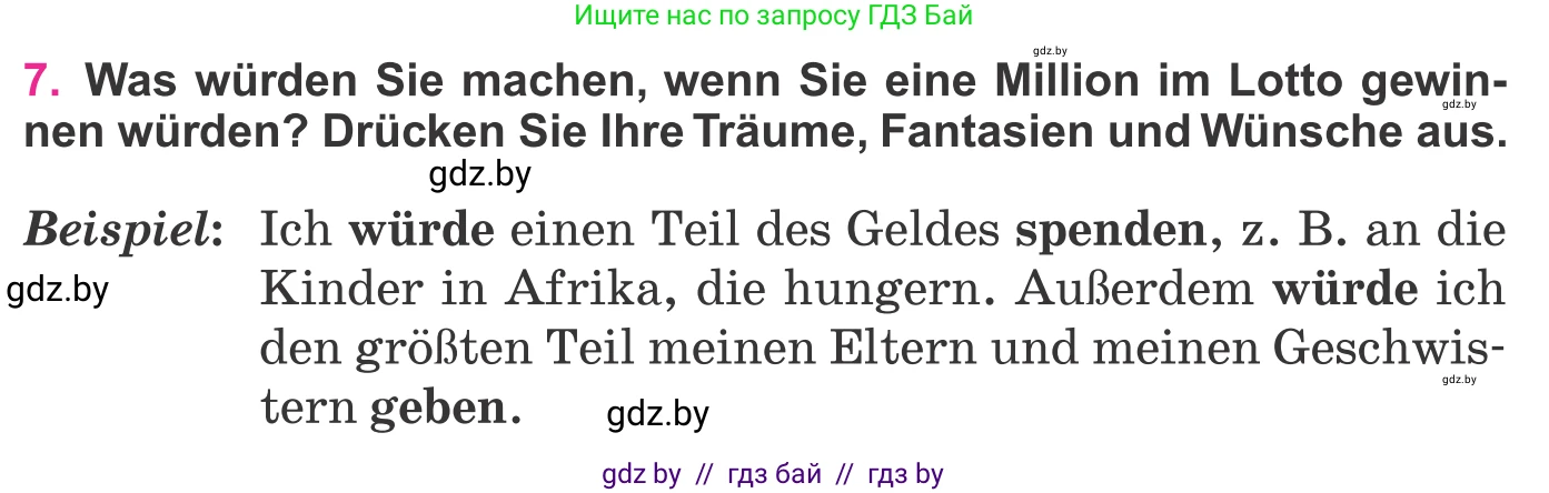 Немецкий язык (Deutsch), 11 класс Учебник (Schülerbuch), авторы: Будько Антонина Филипповна (Budjko Antonina), Урбанович Инна Ювинальевна (Urbanowitsch Ina), издательство Вышэйшая школа, Минск, 2019, бирюзового цвета, страница 315, номер 7, Условие
