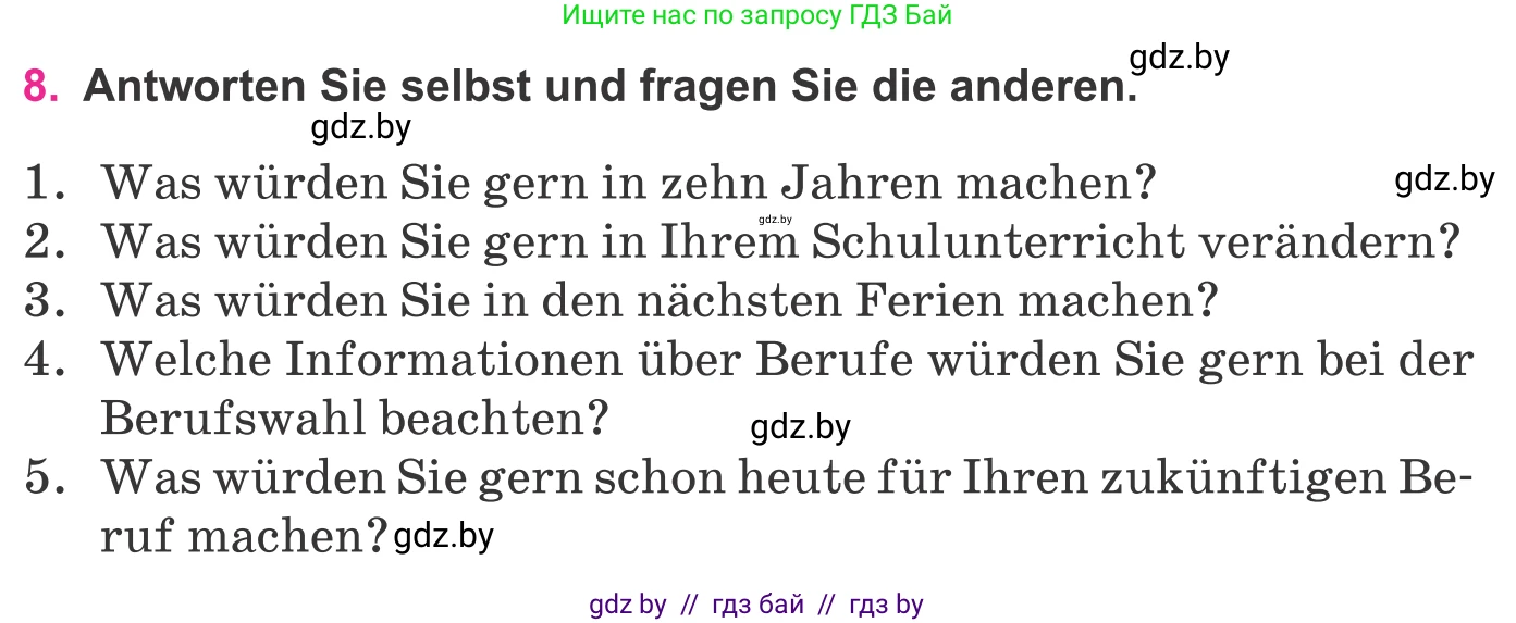 Немецкий язык (Deutsch), 11 класс Учебник (Schülerbuch), авторы: Будько Антонина Филипповна (Budjko Antonina), Урбанович Инна Ювинальевна (Urbanowitsch Ina), издательство Вышэйшая школа, Минск, 2019, бирюзового цвета, страница 315, номер 8, Условие