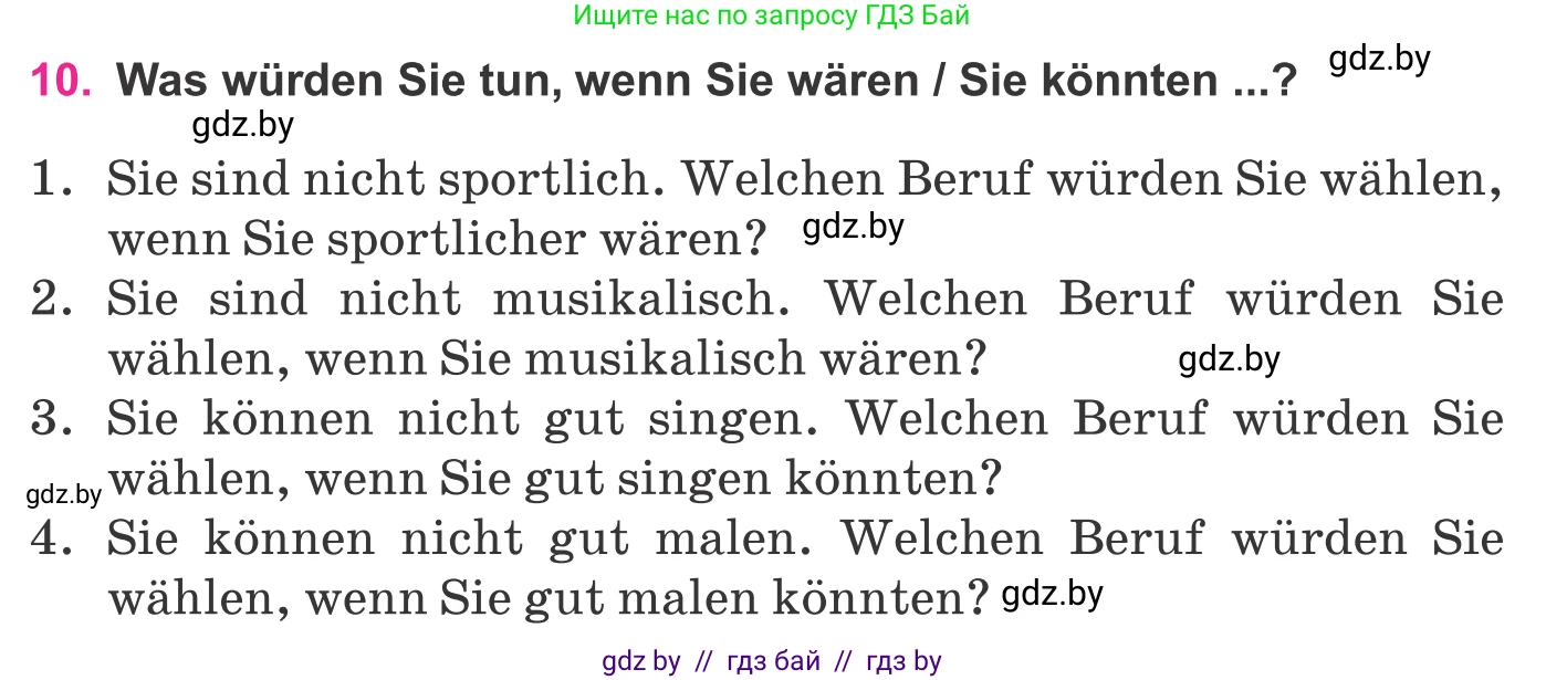 Немецкий язык (Deutsch), 11 класс Учебник (Schülerbuch), авторы: Будько Антонина Филипповна (Budjko Antonina), Урбанович Инна Ювинальевна (Urbanowitsch Ina), издательство Вышэйшая школа, Минск, 2019, бирюзового цвета, страница 320, номер 10, Условие
