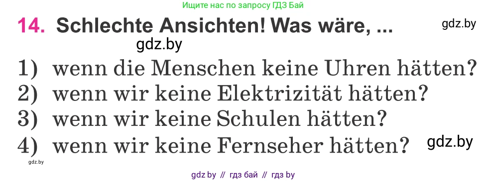 Немецкий язык (Deutsch), 11 класс Учебник (Schülerbuch), авторы: Будько Антонина Филипповна (Budjko Antonina), Урбанович Инна Ювинальевна (Urbanowitsch Ina), издательство Вышэйшая школа, Минск, 2019, бирюзового цвета, страница 321, номер 14, Условие