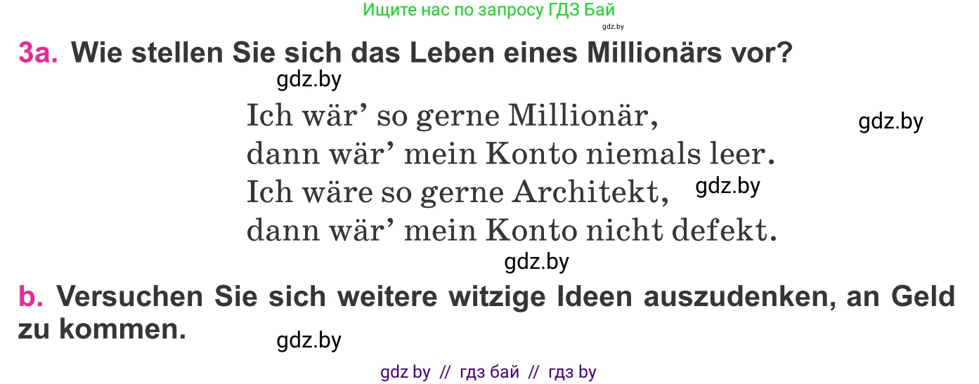 Немецкий язык (Deutsch), 11 класс Учебник (Schülerbuch), авторы: Будько Антонина Филипповна (Budjko Antonina), Урбанович Инна Ювинальевна (Urbanowitsch Ina), издательство Вышэйшая школа, Минск, 2019, бирюзового цвета, страница 317, номер 3, Условие