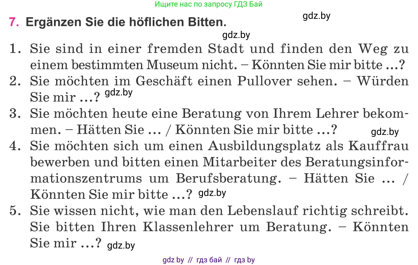 Немецкий язык (Deutsch), 11 класс Учебник (Schülerbuch), авторы: Будько Антонина Филипповна (Budjko Antonina), Урбанович Инна Ювинальевна (Urbanowitsch Ina), издательство Вышэйшая школа, Минск, 2019, бирюзового цвета, страница 319, номер 7, Условие