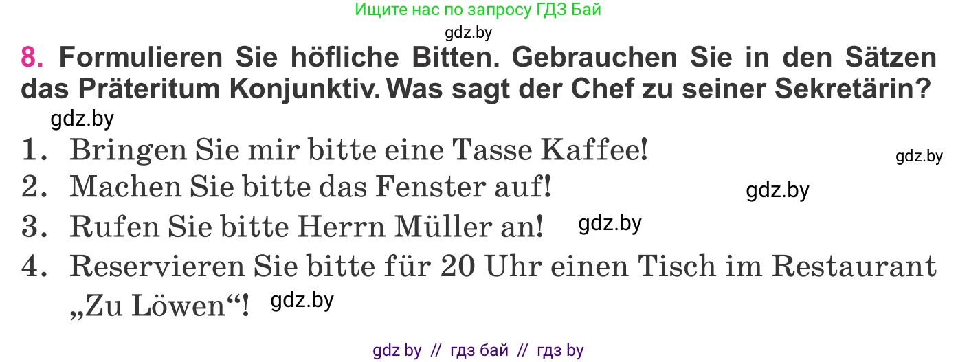 Немецкий язык (Deutsch), 11 класс Учебник (Schülerbuch), авторы: Будько Антонина Филипповна (Budjko Antonina), Урбанович Инна Ювинальевна (Urbanowitsch Ina), издательство Вышэйшая школа, Минск, 2019, бирюзового цвета, страница 319, номер 8, Условие