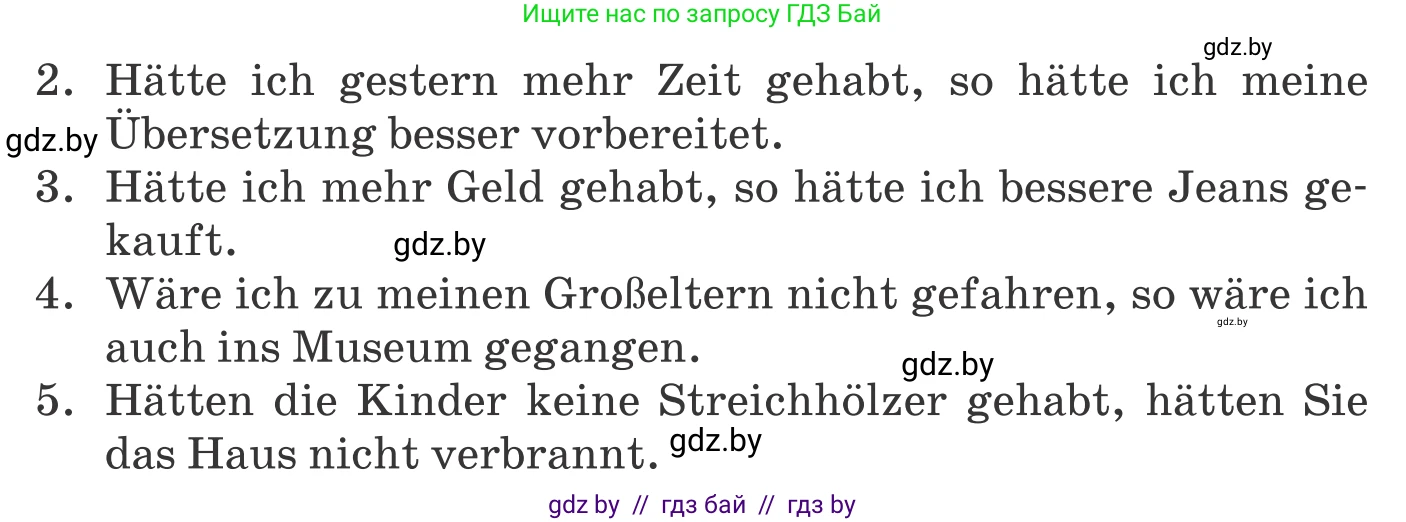 Немецкий язык (Deutsch), 11 класс Учебник (Schülerbuch), авторы: Будько Антонина Филипповна (Budjko Antonina), Урбанович Инна Ювинальевна (Urbanowitsch Ina), издательство Вышэйшая школа, Минск, 2019, бирюзового цвета, страница 321, номер 1, Условие (продолжение 2)