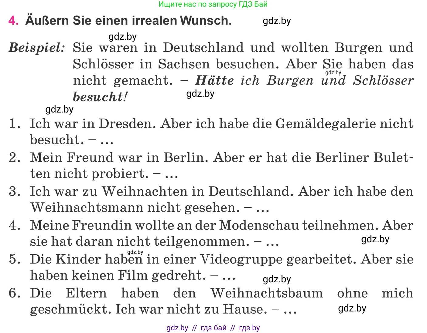 Немецкий язык (Deutsch), 11 класс Учебник (Schülerbuch), авторы: Будько Антонина Филипповна (Budjko Antonina), Урбанович Инна Ювинальевна (Urbanowitsch Ina), издательство Вышэйшая школа, Минск, 2019, бирюзового цвета, страница 323, номер 4, Условие