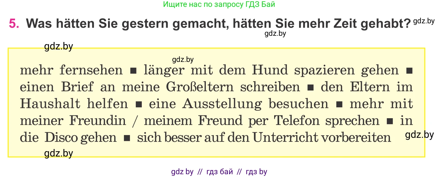 Немецкий язык (Deutsch), 11 класс Учебник (Schülerbuch), авторы: Будько Антонина Филипповна (Budjko Antonina), Урбанович Инна Ювинальевна (Urbanowitsch Ina), издательство Вышэйшая школа, Минск, 2019, бирюзового цвета, страница 323, номер 5, Условие