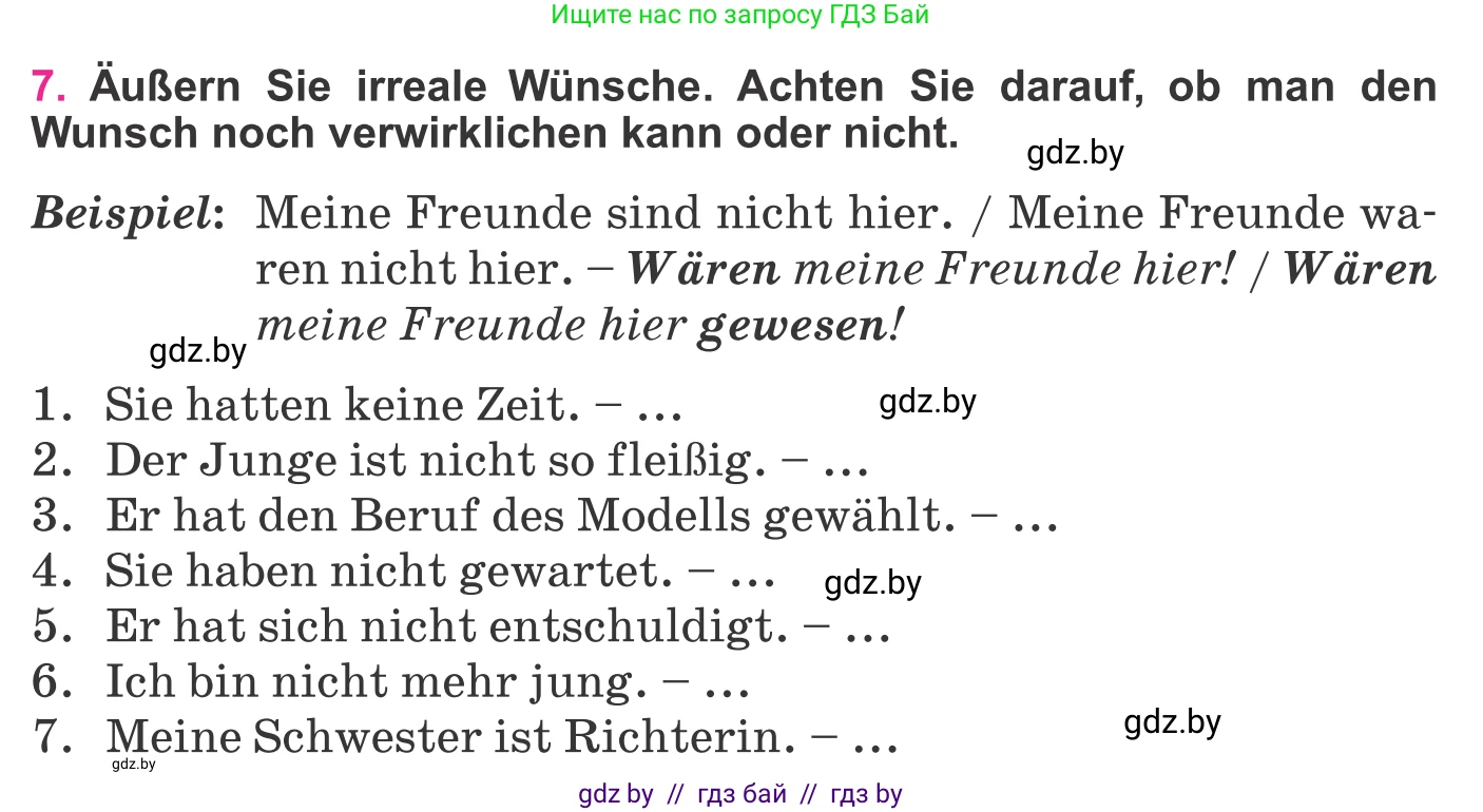 Немецкий язык (Deutsch), 11 класс Учебник (Schülerbuch), авторы: Будько Антонина Филипповна (Budjko Antonina), Урбанович Инна Ювинальевна (Urbanowitsch Ina), издательство Вышэйшая школа, Минск, 2019, бирюзового цвета, страница 324, номер 7, Условие