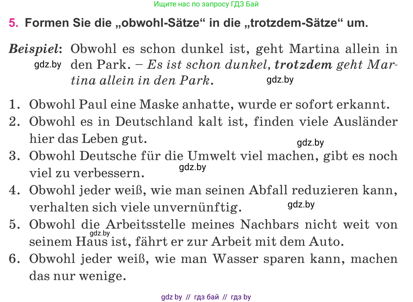 Немецкий язык (Deutsch), 11 класс Учебник (Schülerbuch), авторы: Будько Антонина Филипповна (Budjko Antonina), Урбанович Инна Ювинальевна (Urbanowitsch Ina), издательство Вышэйшая школа, Минск, 2019, бирюзового цвета, страница 326, номер 5, Условие