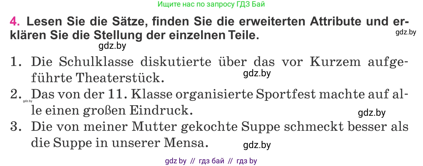 Немецкий язык (Deutsch), 11 класс Учебник (Schülerbuch), авторы: Будько Антонина Филипповна (Budjko Antonina), Урбанович Инна Ювинальевна (Urbanowitsch Ina), издательство Вышэйшая школа, Минск, 2019, бирюзового цвета, страница 329, номер 4, Условие