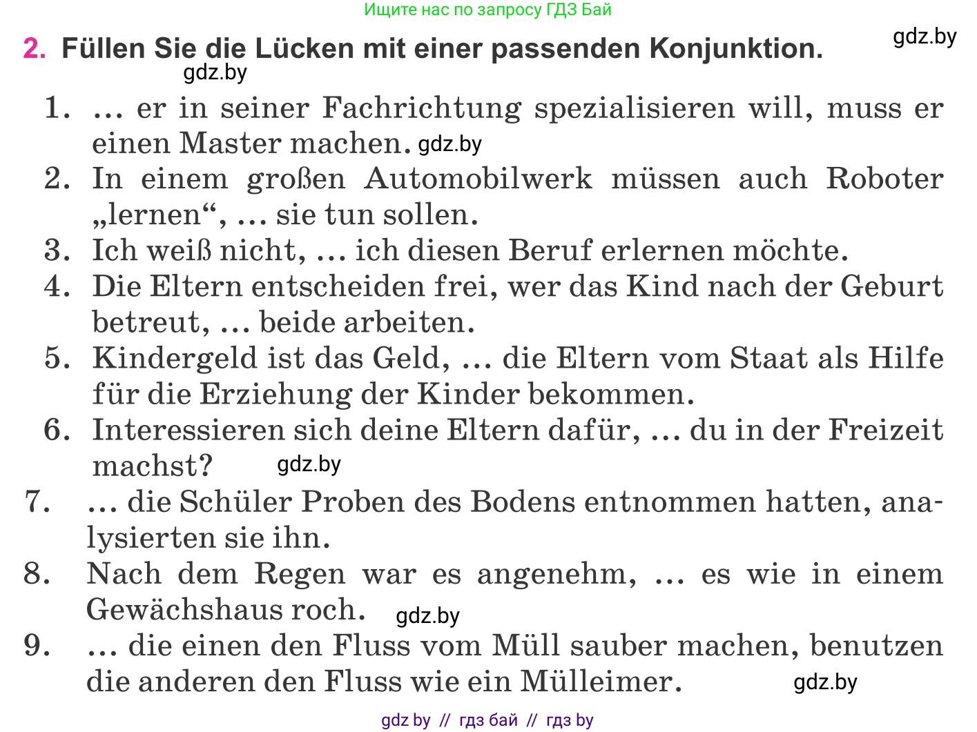 Немецкий язык (Deutsch), 11 класс Учебник (Schülerbuch), авторы: Будько Антонина Филипповна (Budjko Antonina), Урбанович Инна Ювинальевна (Urbanowitsch Ina), издательство Вышэйшая школа, Минск, 2019, бирюзового цвета, страница 332, номер 2, Условие