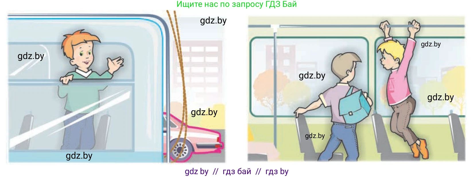 Обж, 4 класс Учебник, авторы: Загвоздкина Татьяна Викторовна, Одновол Людмила Алексеевна, Яковлева Наталья Николаевна, издательство Национальный институт образования, Минск, 2008, жёлтого цвета, страница 17, номер 2, Условие (продолжение 2)